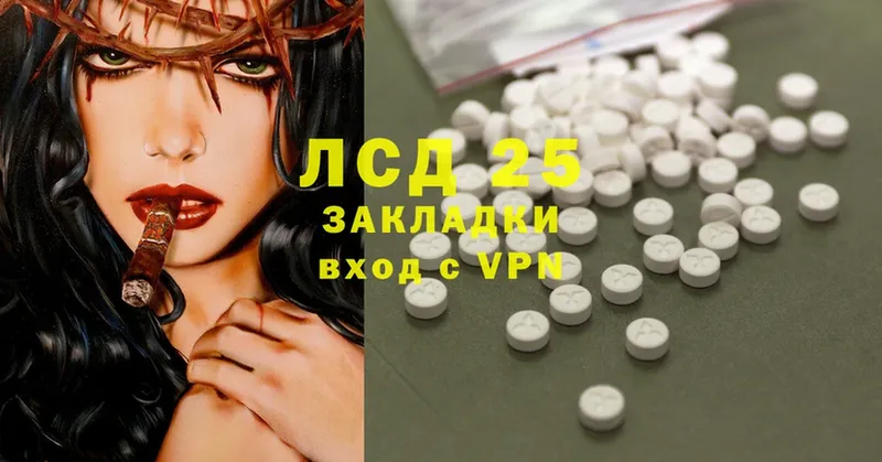 hydra онион  Буинск  LSD-25 экстази ecstasy 